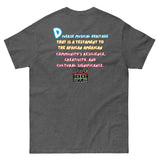 Dope Blacc Musix Unisex classic tee