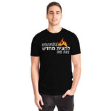 LXVI Rekindle The Fire T-shirt