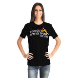 LXVI Rekindle The Fire T-shirt